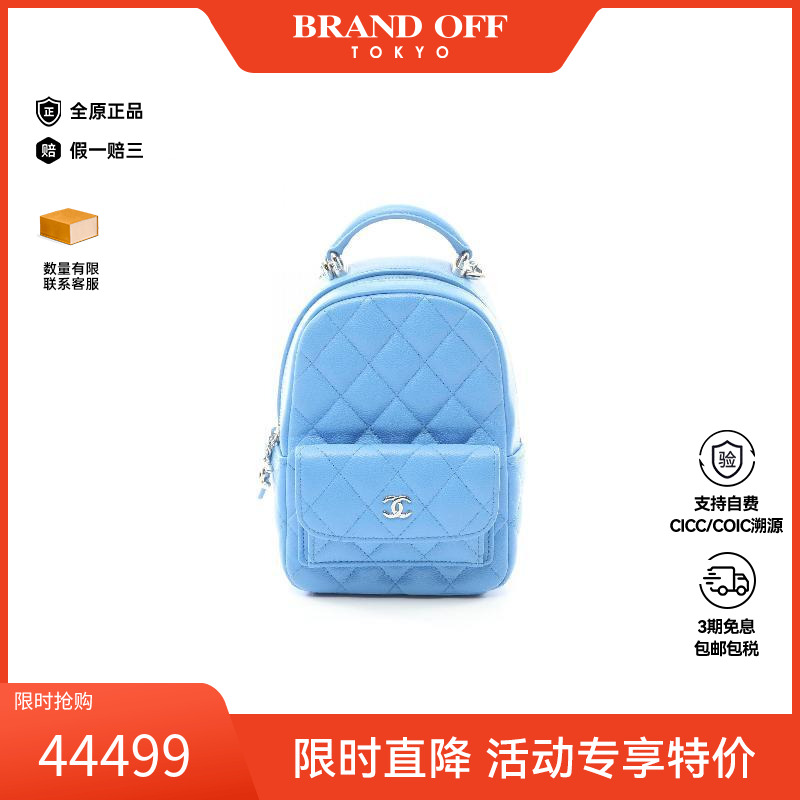 中古Chanel香奈儿双肩包