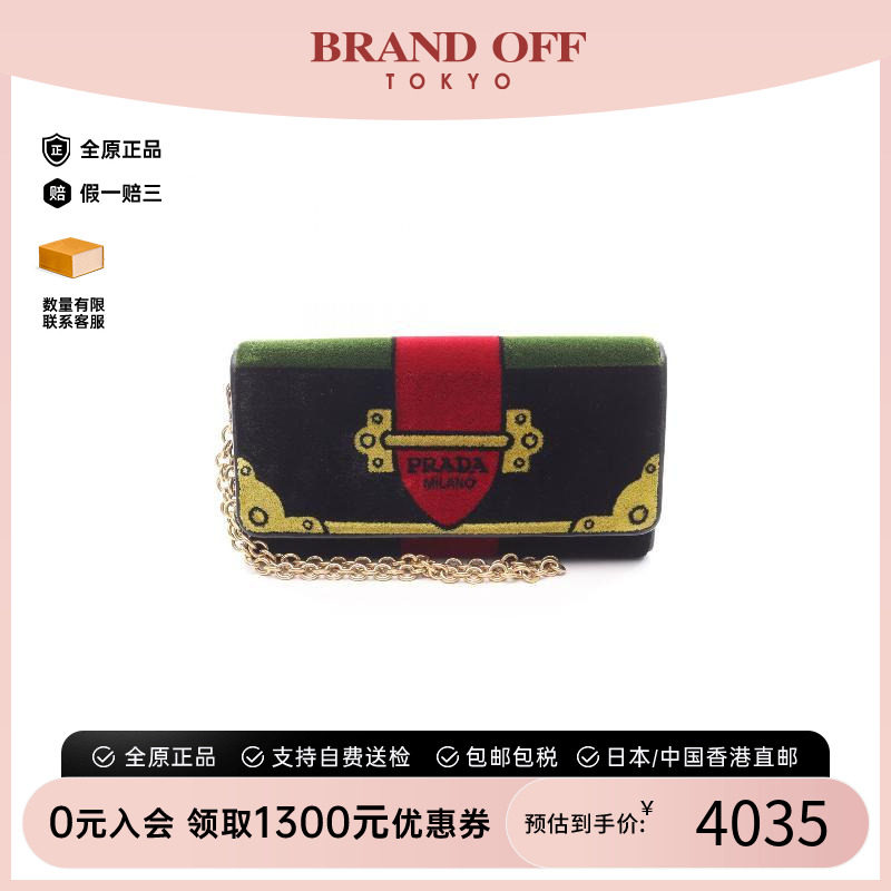 中古Prada普拉达长钱包