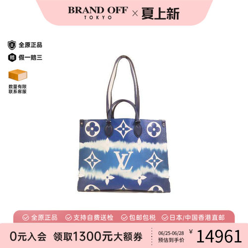 中古LV路易威登斜挎包レディース