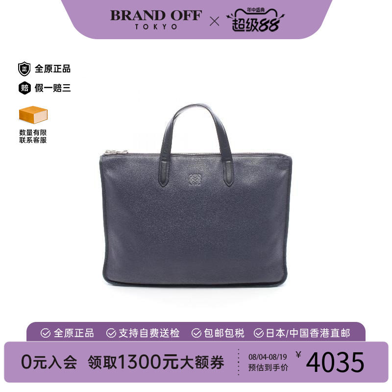 中古Loewe罗意威公文包メンズ
