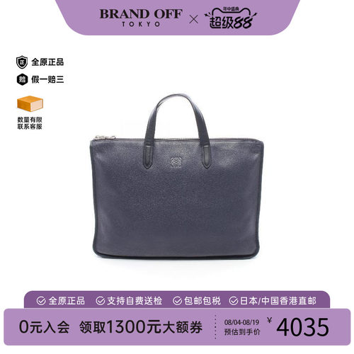 中古Loewe罗意威公文包メンズ