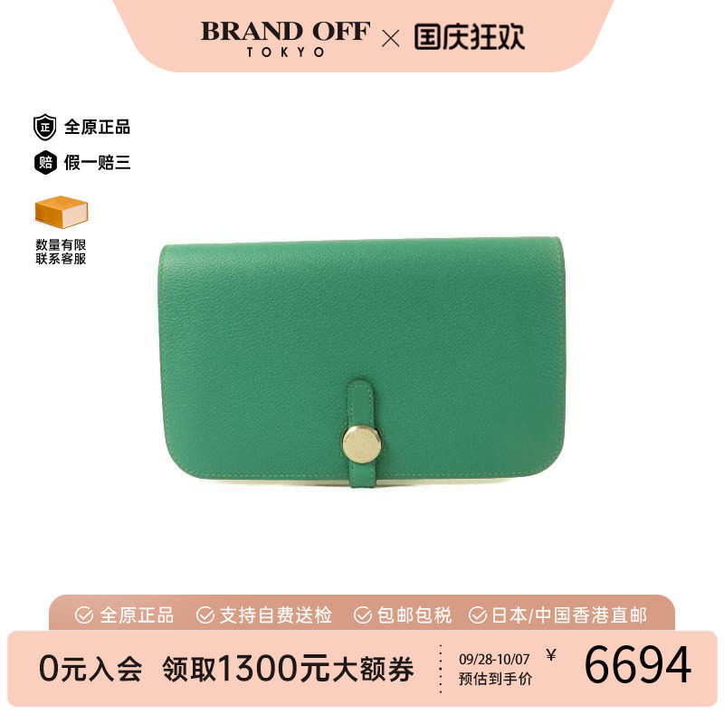 中古Hermes爱马仕长钱包