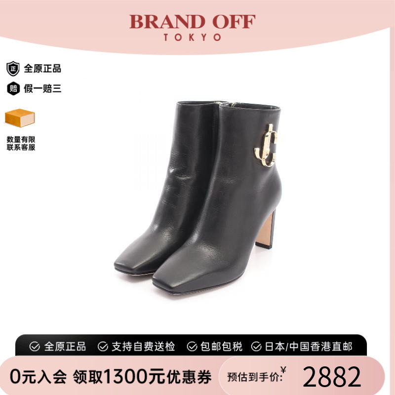 中古JimmyChoo吉米周鞋