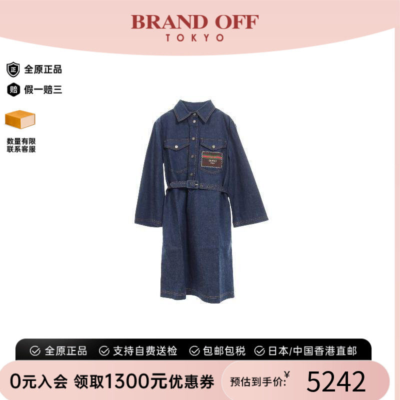 中古Gucci古驰上衣レディース棉