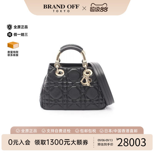 中古Dior迪奥斜挎包レディース