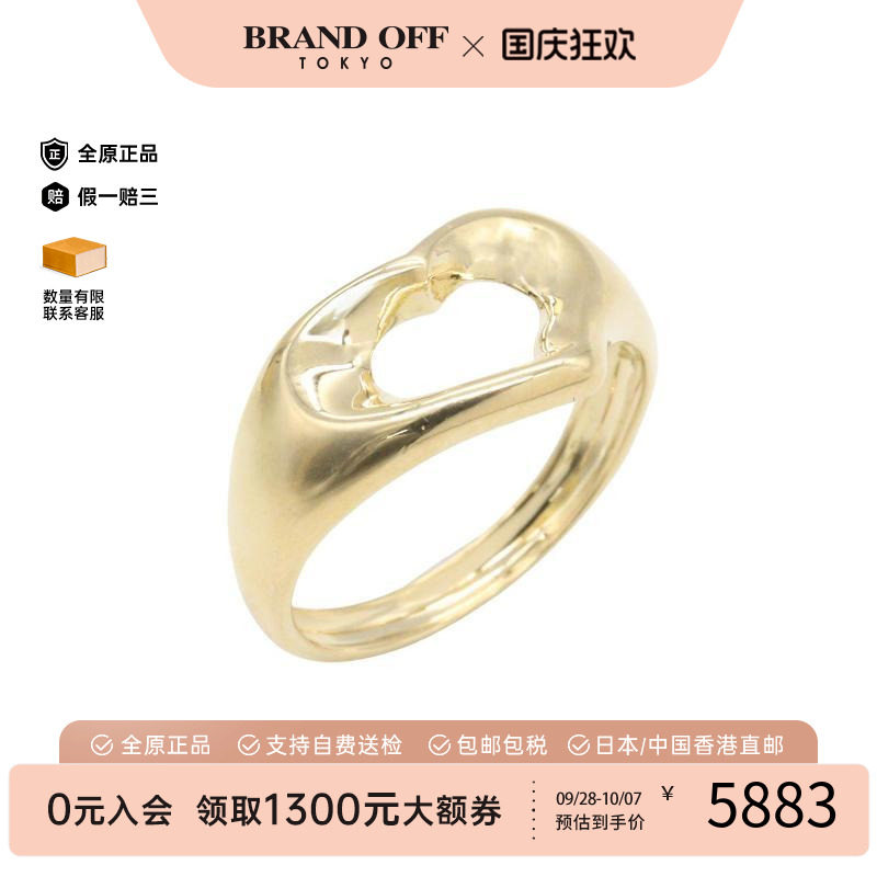 中古Tiffany&Co蒂芙尼戒指