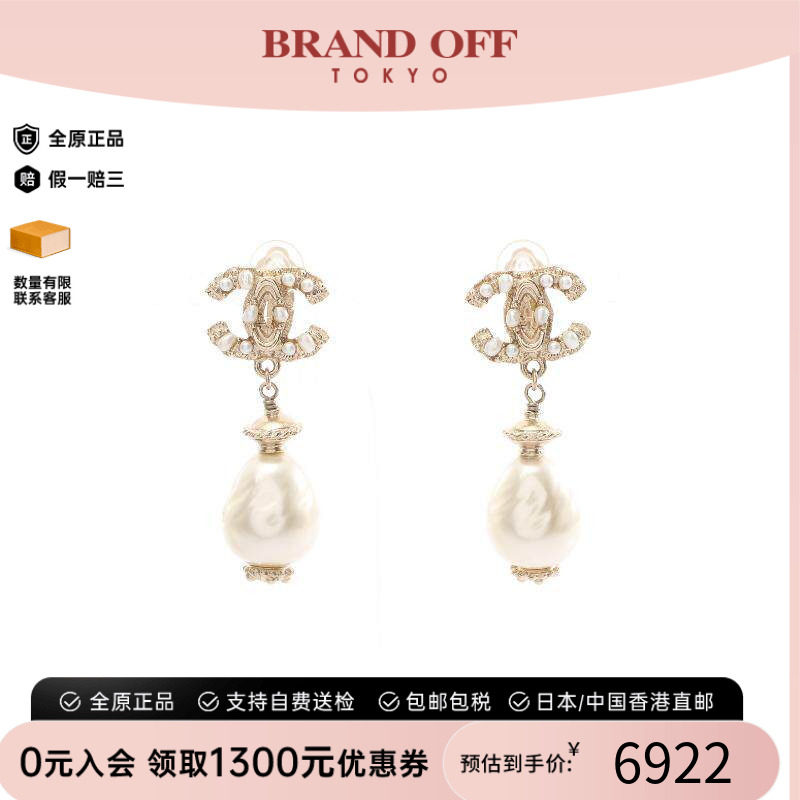 中古Chanel香奈儿耳夹/耳钉