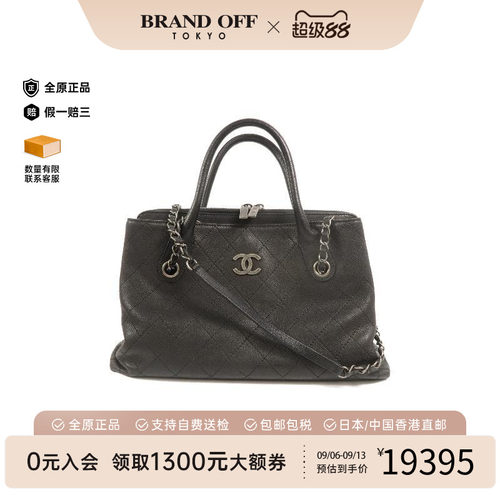 中古Chanel香奈儿斜挎包