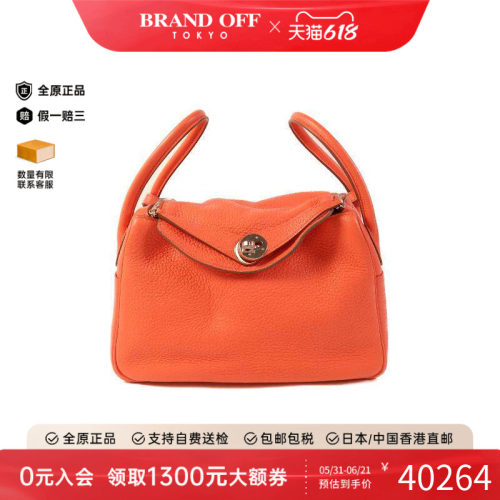 中古Hermes爱马仕斜挎包