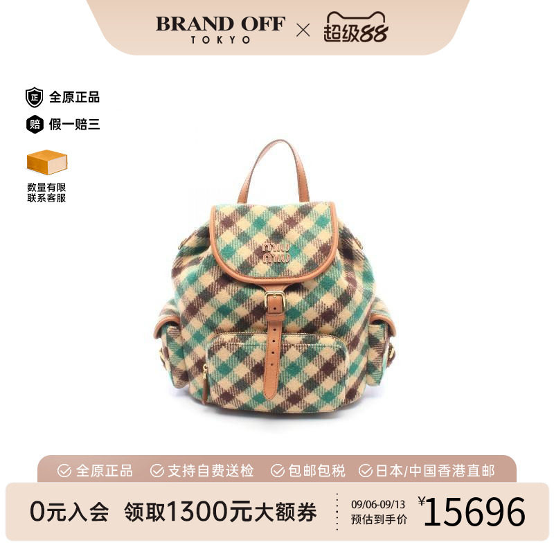 中古MiuMiu缪缪双肩包图片