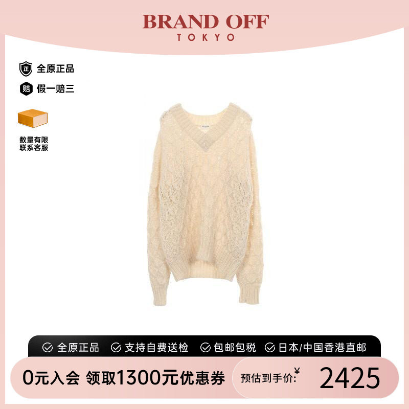 中古YSL圣罗兰上衣レディース