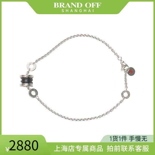 「9.5新」BVLGARI(宝格丽)