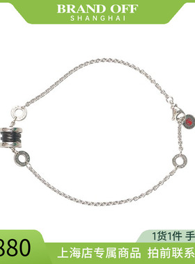 「9.5新」BVLGARI(宝格丽)