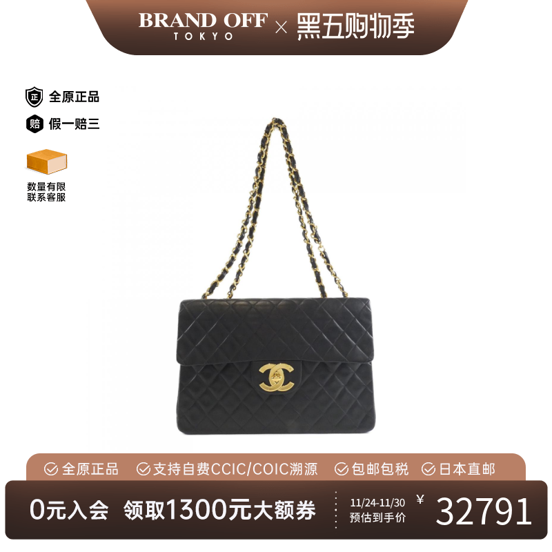 中古CHANEL香奈儿黑金单肩女包