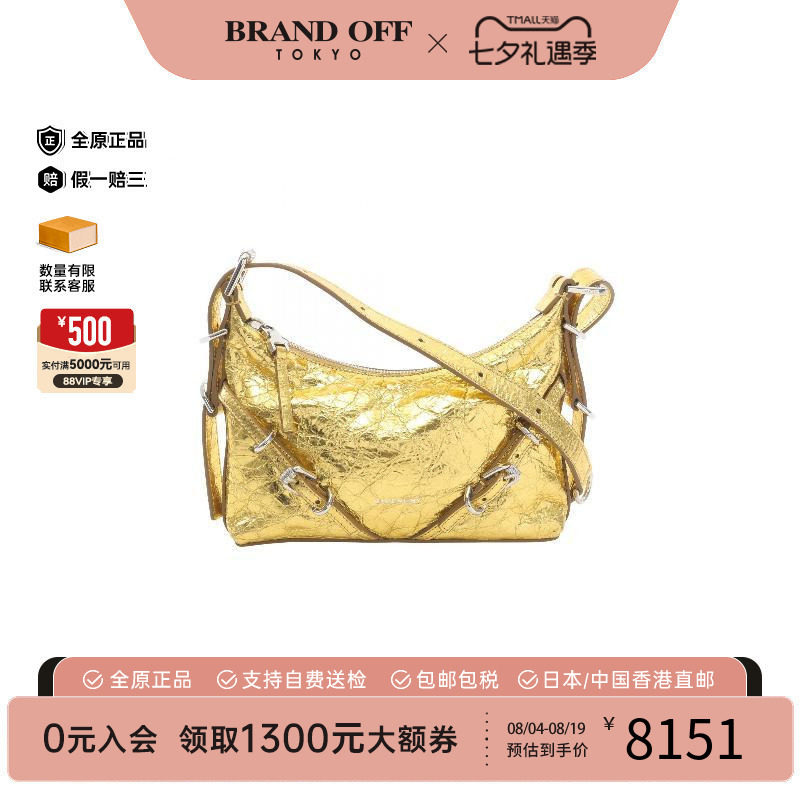 中古Givenchy纪梵希单肩包