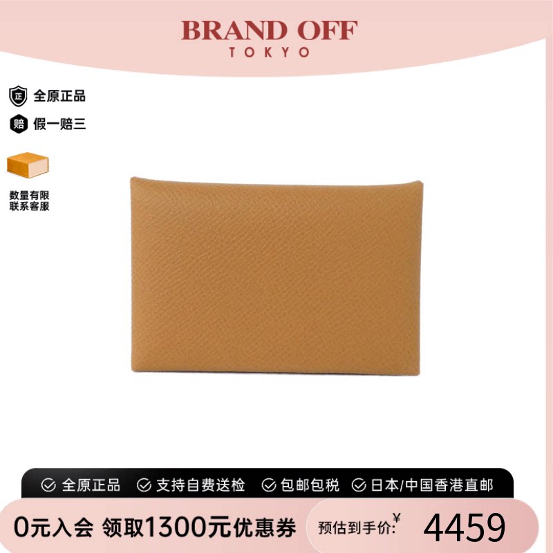 中古Hermes爱马仕Calvi卡包