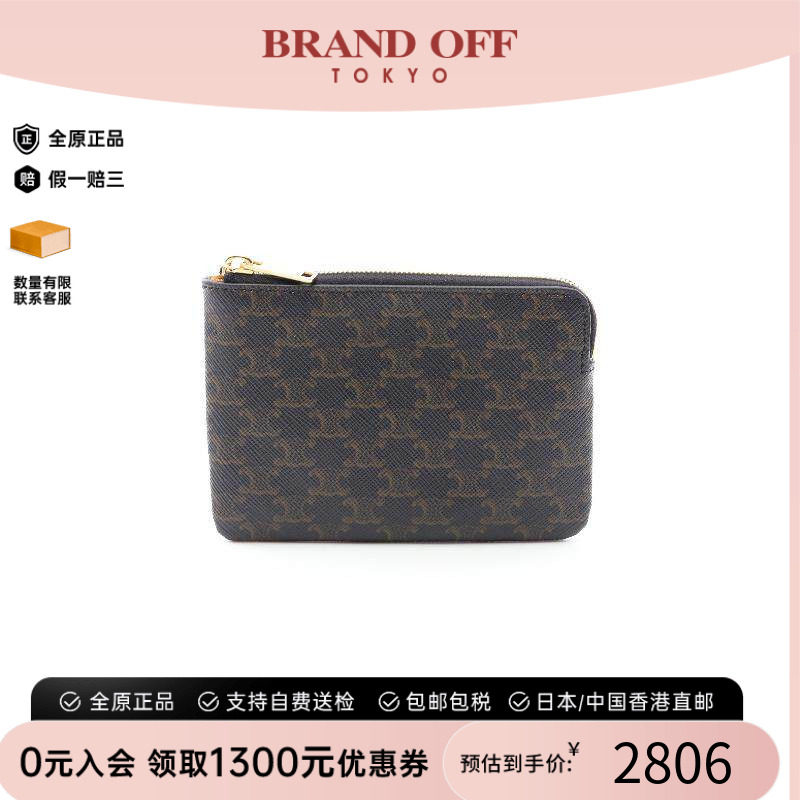中古Celine赛琳零钱包レディース
