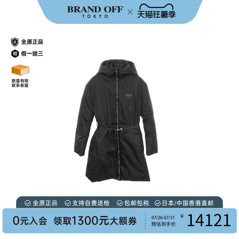中古Prada普拉达外套レディース
