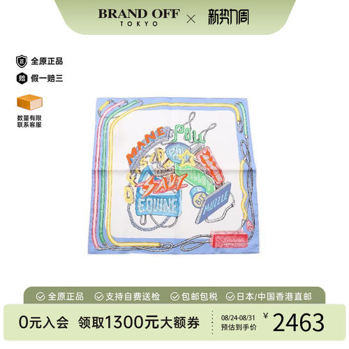 中古Hermes爱马仕围巾/丝巾