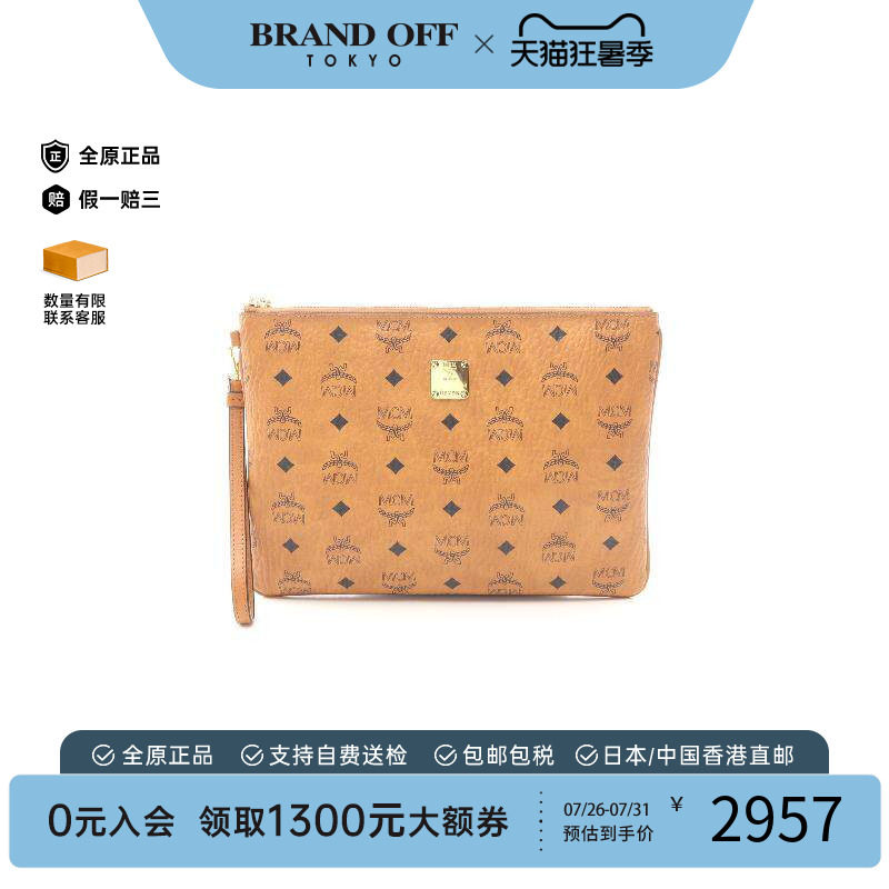 中古-日本进口MCM手拿包
