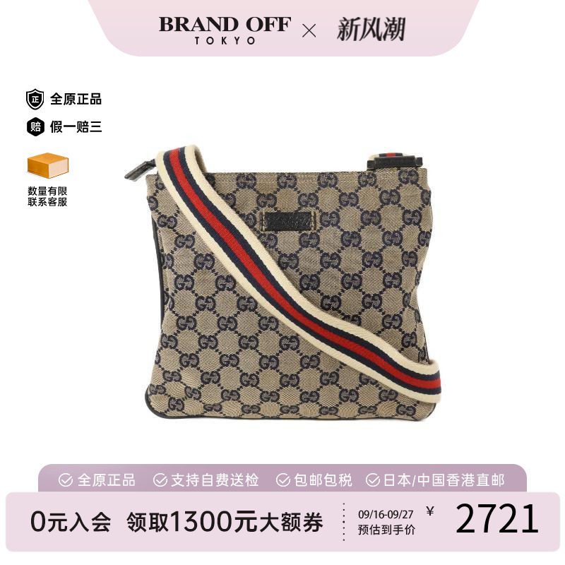 中古Gucci古驰斜挎包レディース