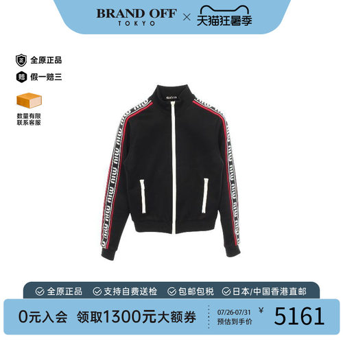 中古MiuMiu缪缪外套レディース