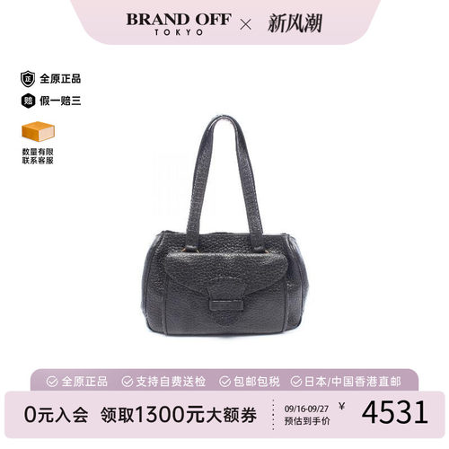 中古Prada普拉达托特包