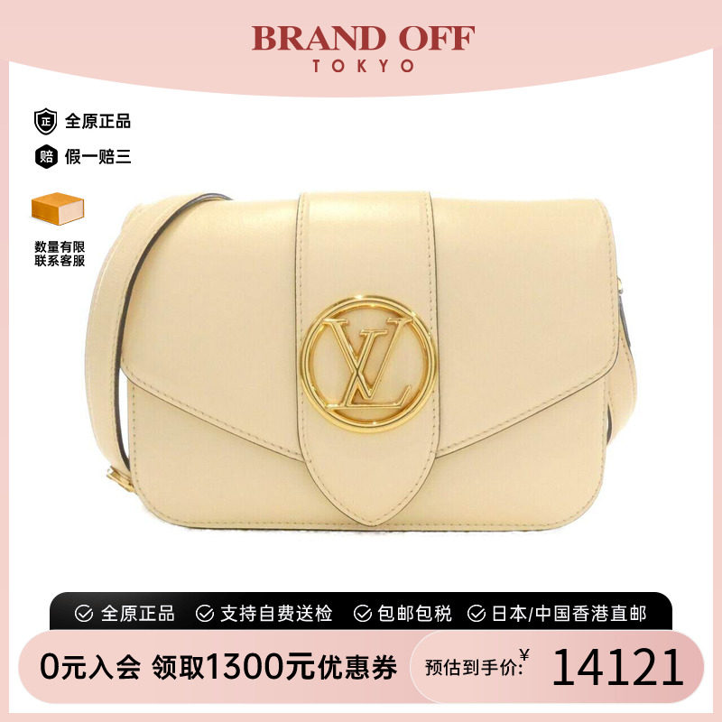 中古LV路易威登女包牛皮斜挎包
