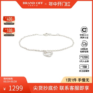 中古蒂芙尼A级95新复古设计感open bracelet手链BRANDOFF heart