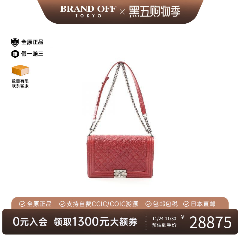 中古Chanel香奈儿斜挎包