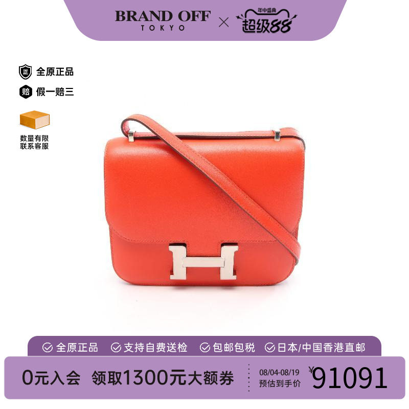 中古Hermes爱马仕单肩包