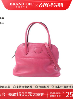 中古Hermes爱马仕女包B级9新Bolide 27保龄球包牛皮手提包紫色