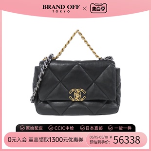 line菱格斜挎包BRANDOFF 中古CHANEL香奈儿女包A级95新chanel