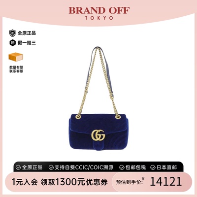 中古GUCCI古驰天鵝絨马蒙包女包