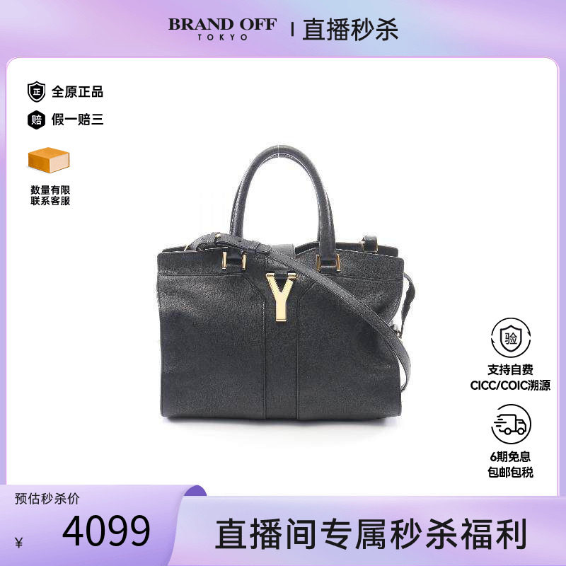 中古YSL圣罗兰斜挎包レディース