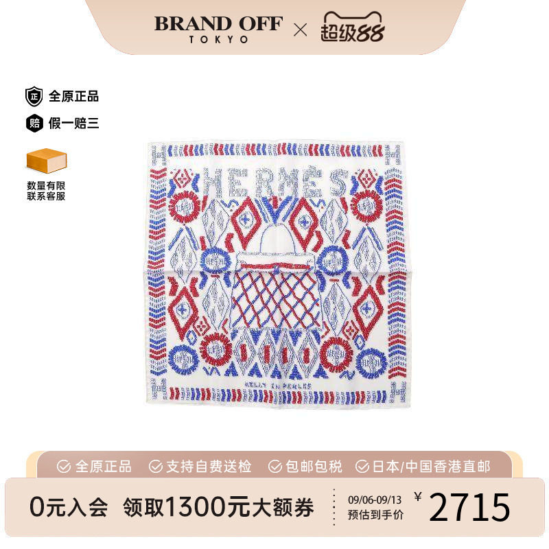 中古Hermes爱马仕围巾/丝巾