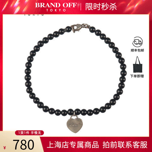 中古「95新」TIFFANY(蒂芙尼)HEART TAG925银18cm手链,饰品/流行首饰/时尚饰品新,手链,淘宝优惠券,粉丝福利购,淘宝优惠卷