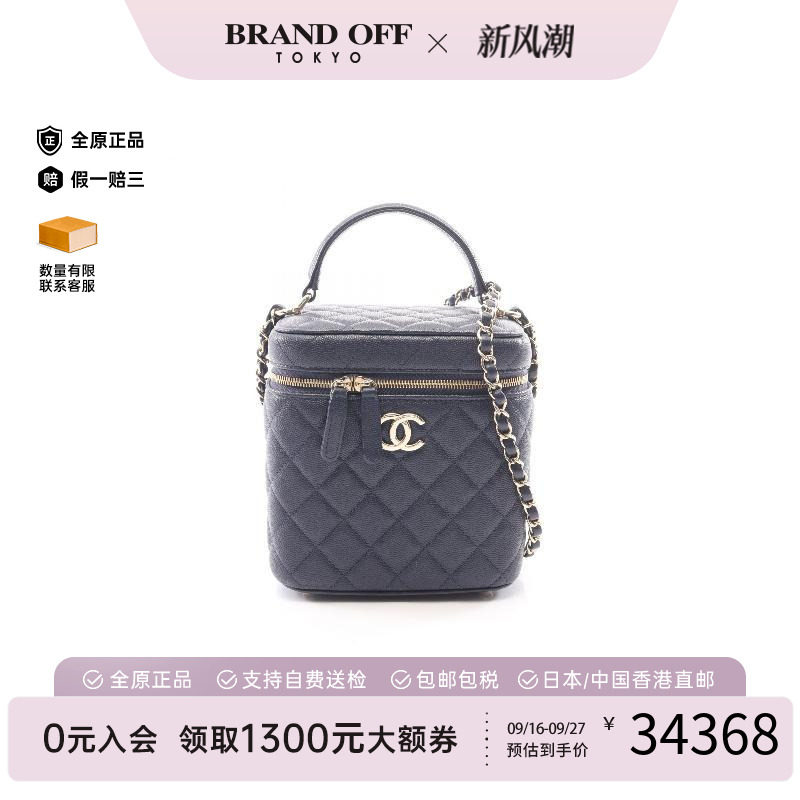 中古Chanel香奈儿斜挎包