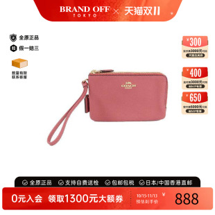 中古品Coach蔻驰女包A级95新Clutch bag手拿包牛皮手拿包