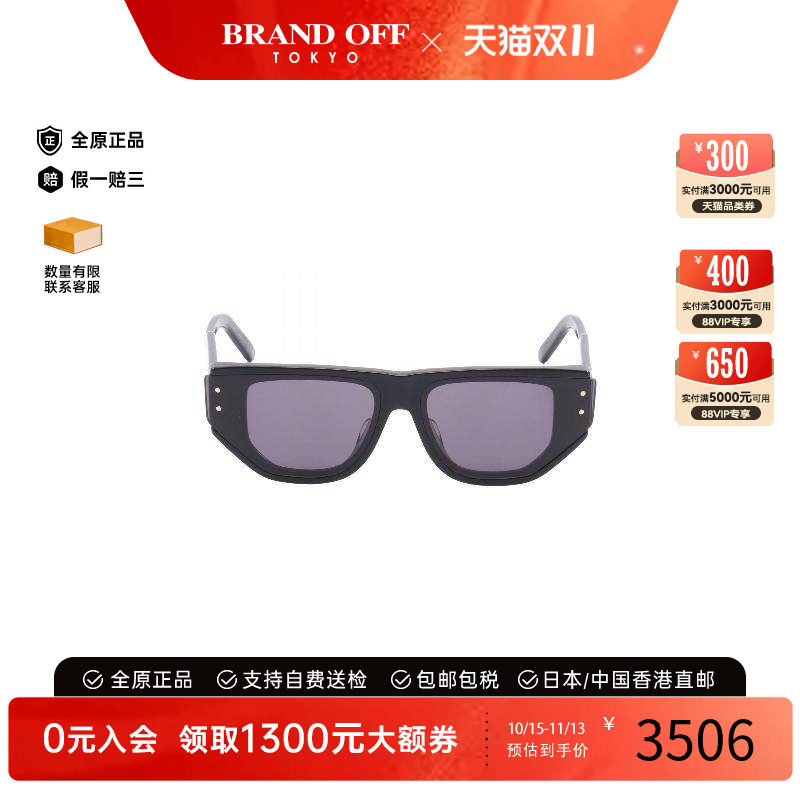 中古-日本进口Dior迪奥其他