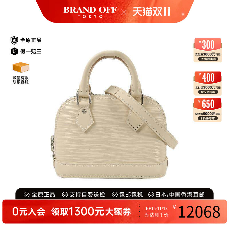 中古LV路易威登斜挎包レディース
