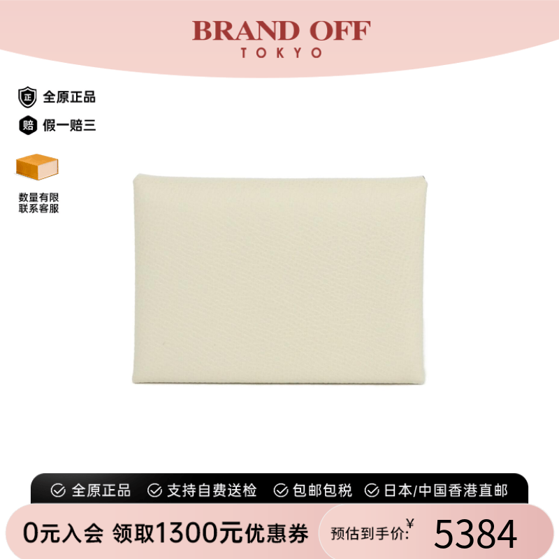 中古Hermes爱马仕A级95新CALVI DUO钱包硬币包粉笔白卡包正品时尚