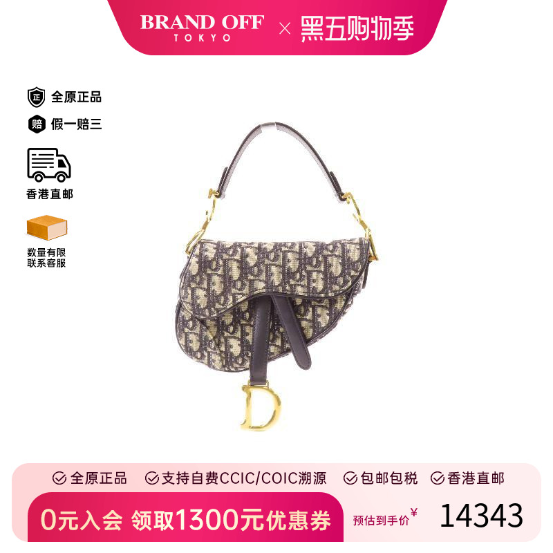 中古Dior迪奥手提包レディース