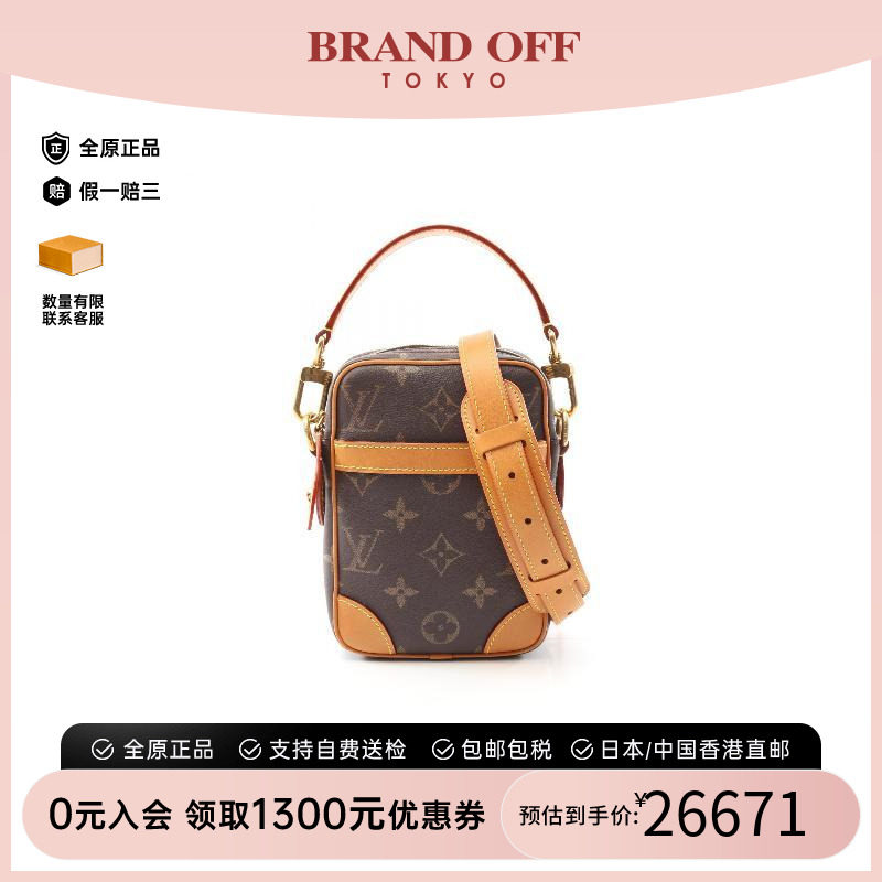中古LV路易威登斜挎包レディース
