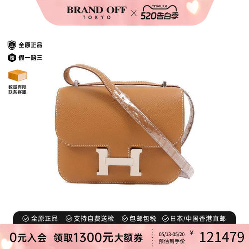 中古Hermes爱马仕斜挎包