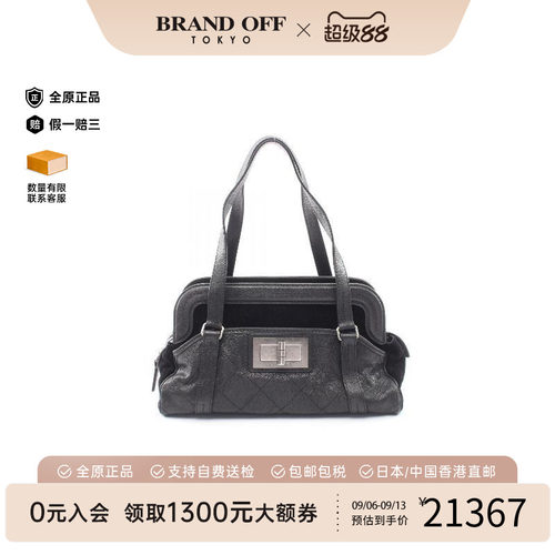 中古Chanel香奈儿单肩包