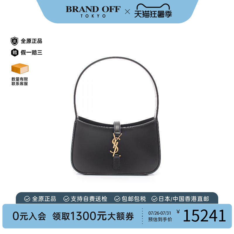 中古YSL圣罗兰手提包レディース