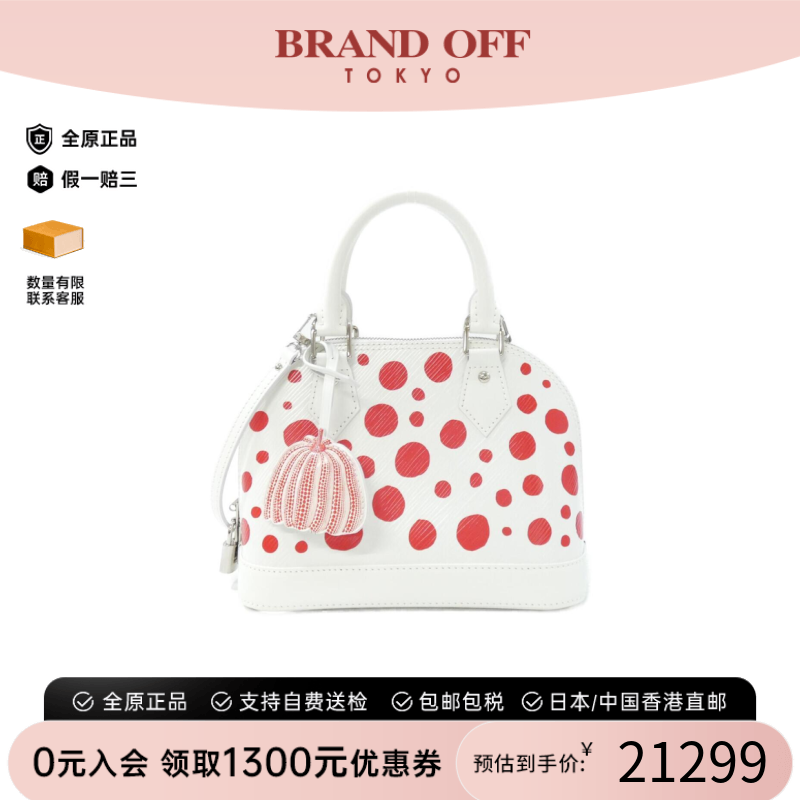 中古LV路易威登贝壳包水波纹女包