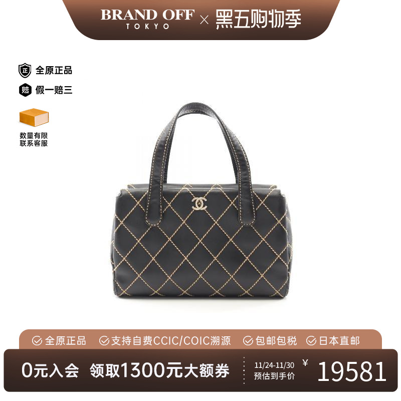 中古Chanel香奈儿托特包