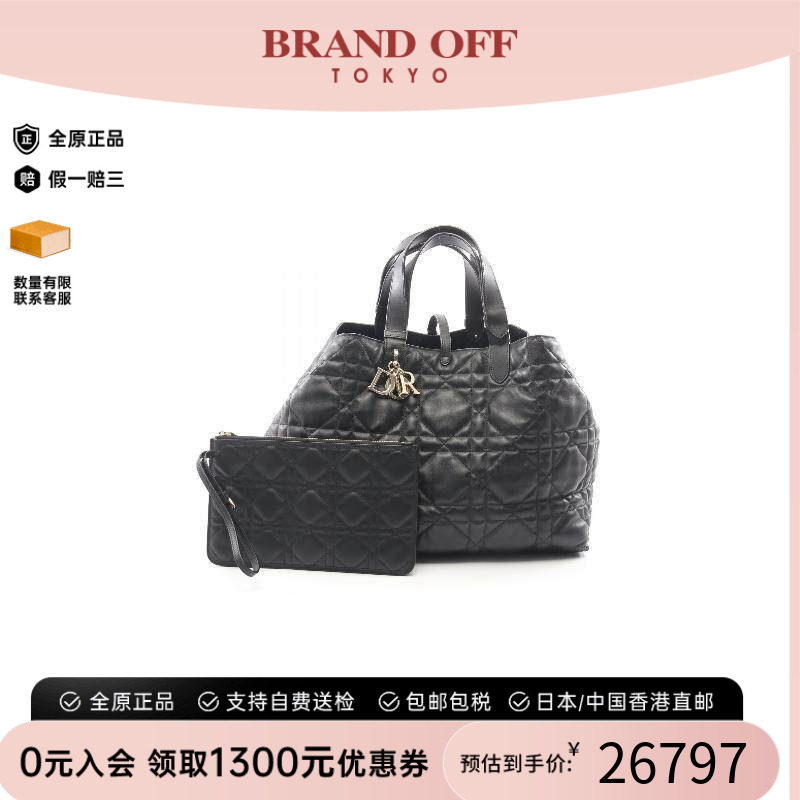 中古-日本进口Dior迪奥托特包